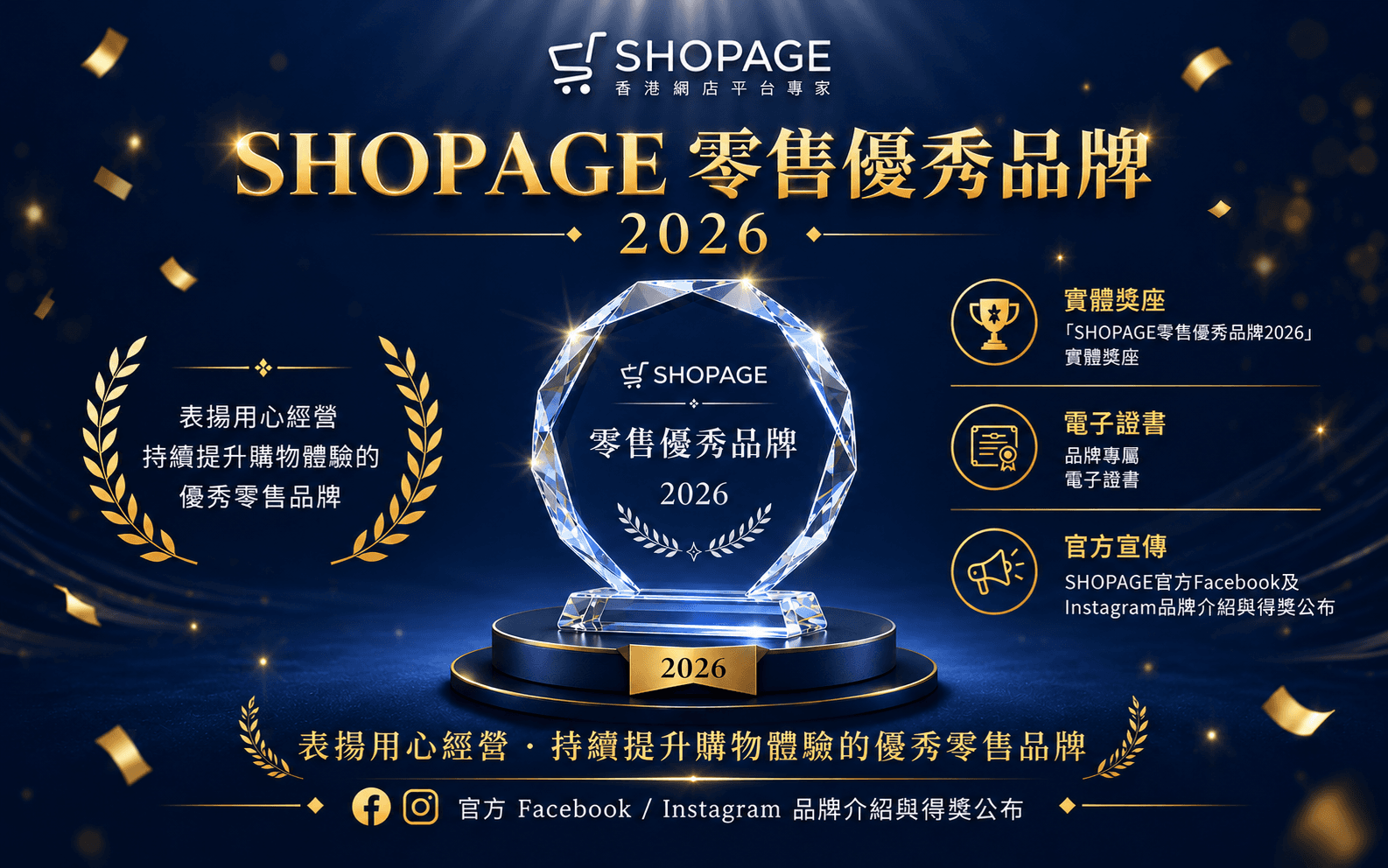 寵物生意不只賣產品：Supreme Pet Pet 的零售經營故事