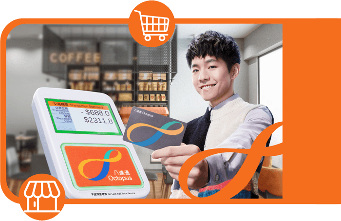 【SHOPAGE電商教室2026】八達通消費券2023須知事項
