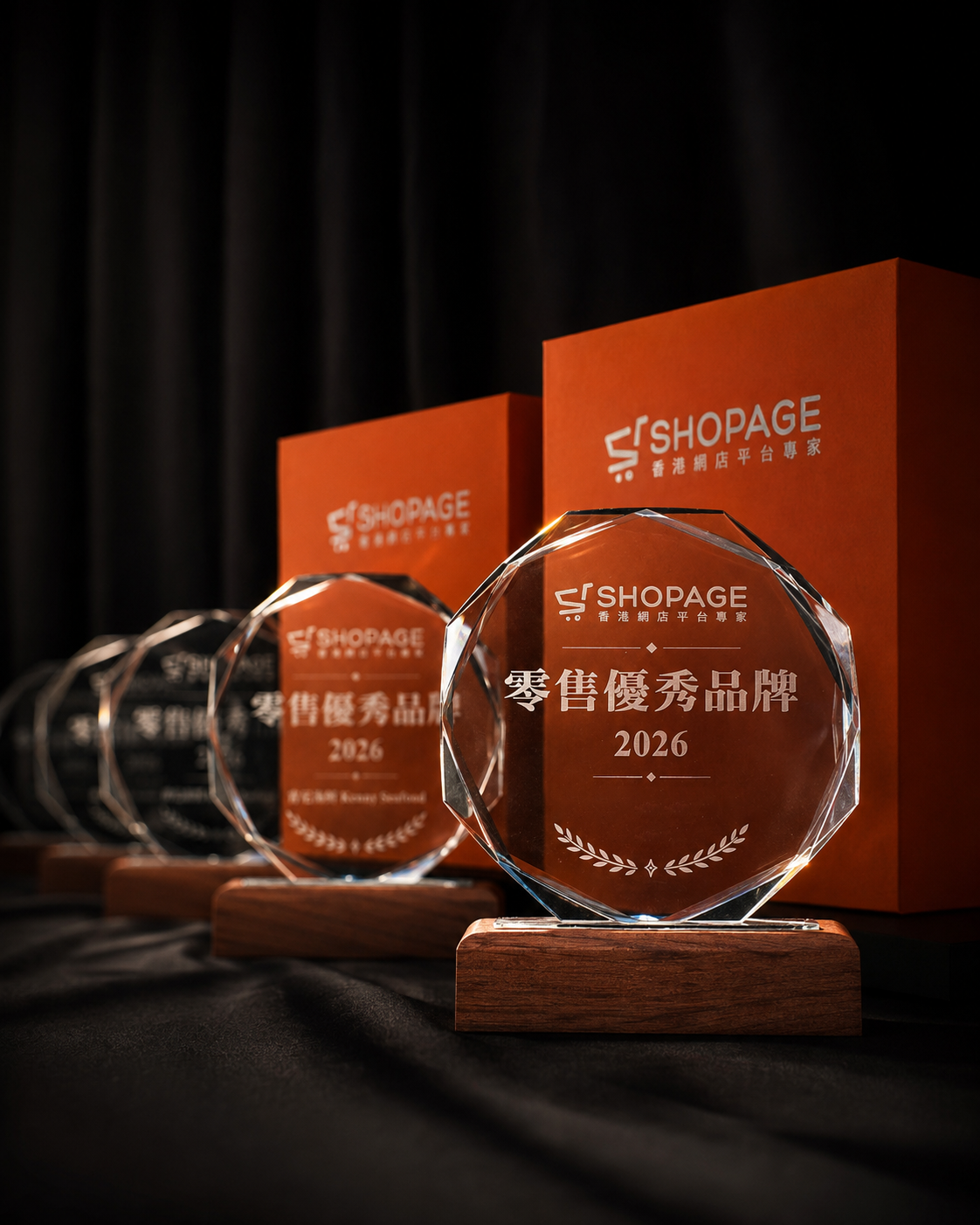 SHOPAGE 零售優秀品牌 2026 得獎水晶獎座陣列